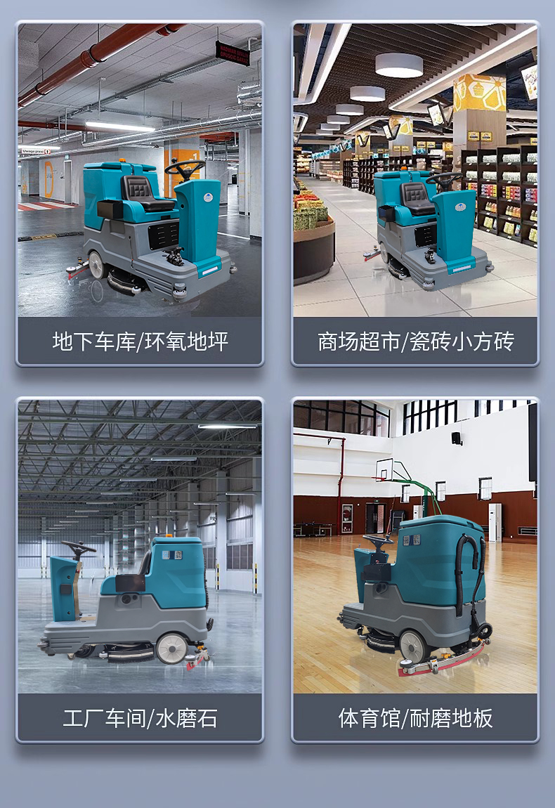 超長續航賦能清潔革命:這款洗地車如何讓高效作業永不斷電?